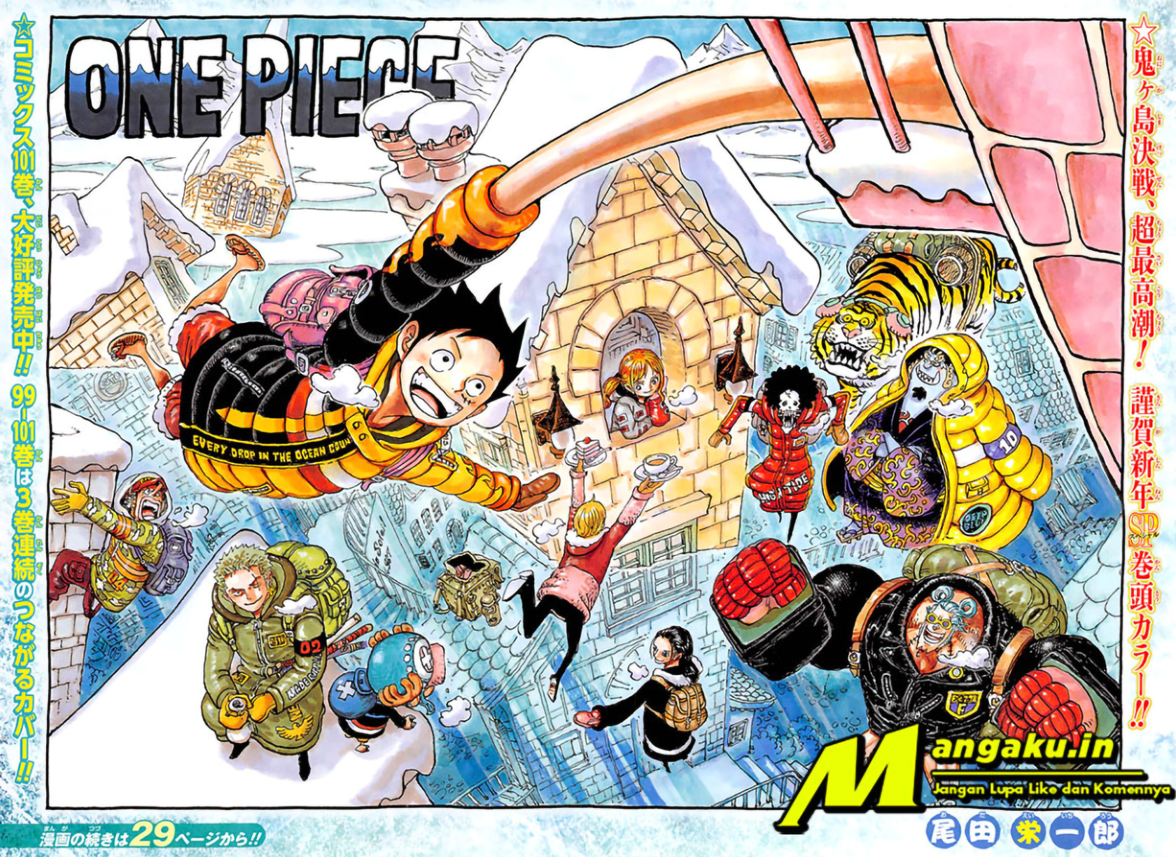 One Piece Chapter 1036 page 3