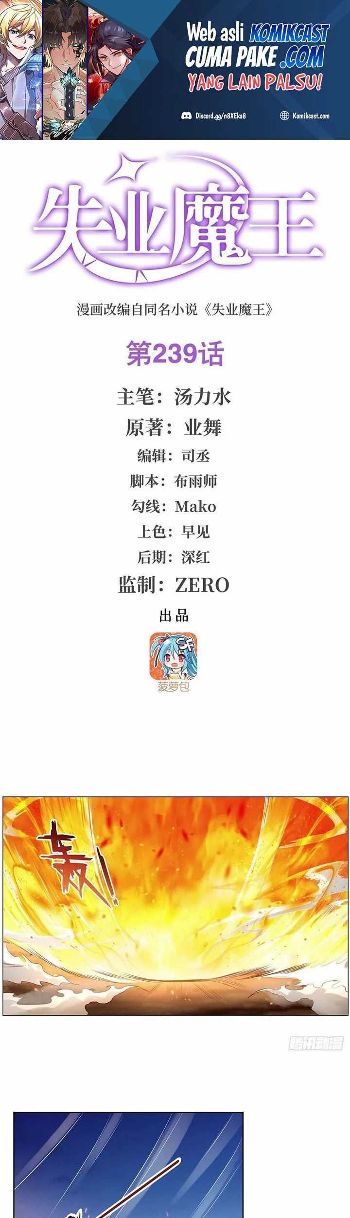 Manhua The Demon King Who Lost His Job Chapter 236 gambar 2