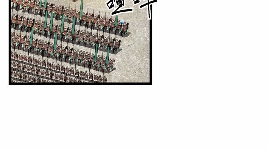 Adventures of an Undead Who Became Paladin Chapter 19 page 10