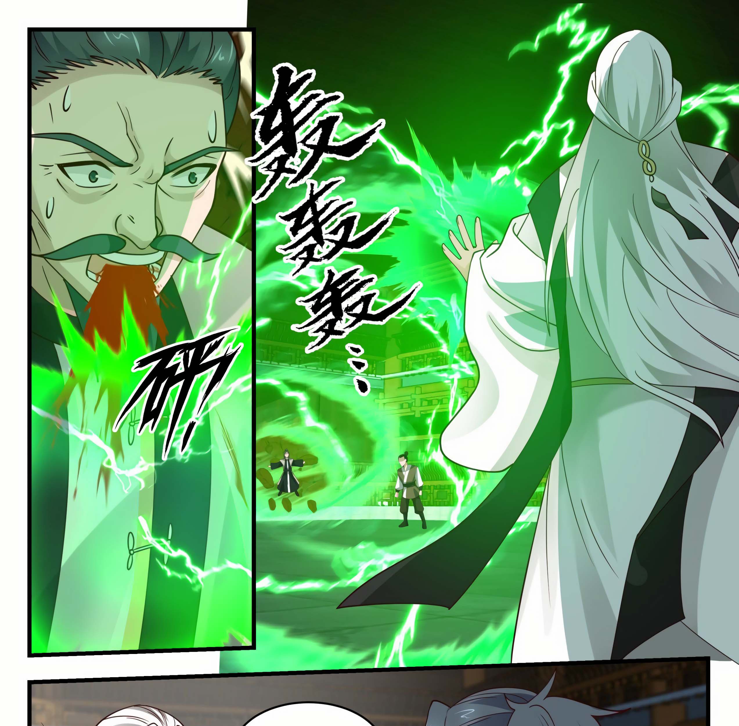 Martial Peak Part 1 Chapter 1828 page 13