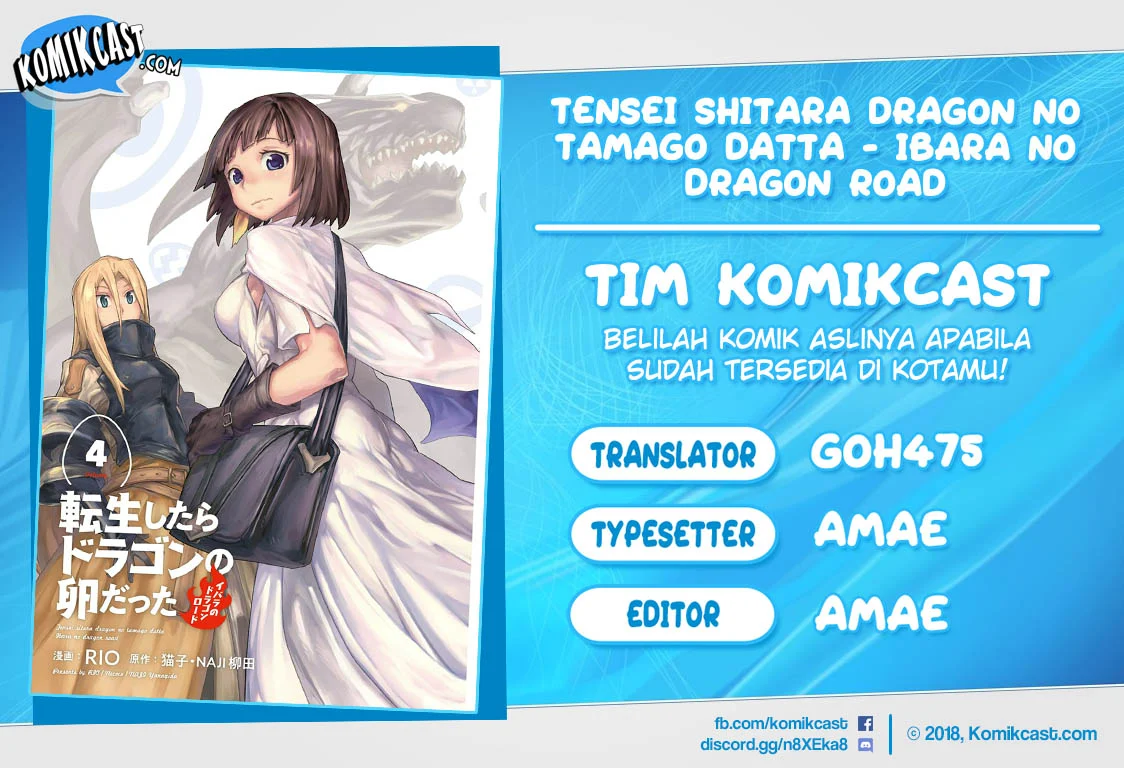 Komik Tensei shitara Dragon no Tamago datta: Saikyou Igai Mezasanee Chapter 20 gambar 1