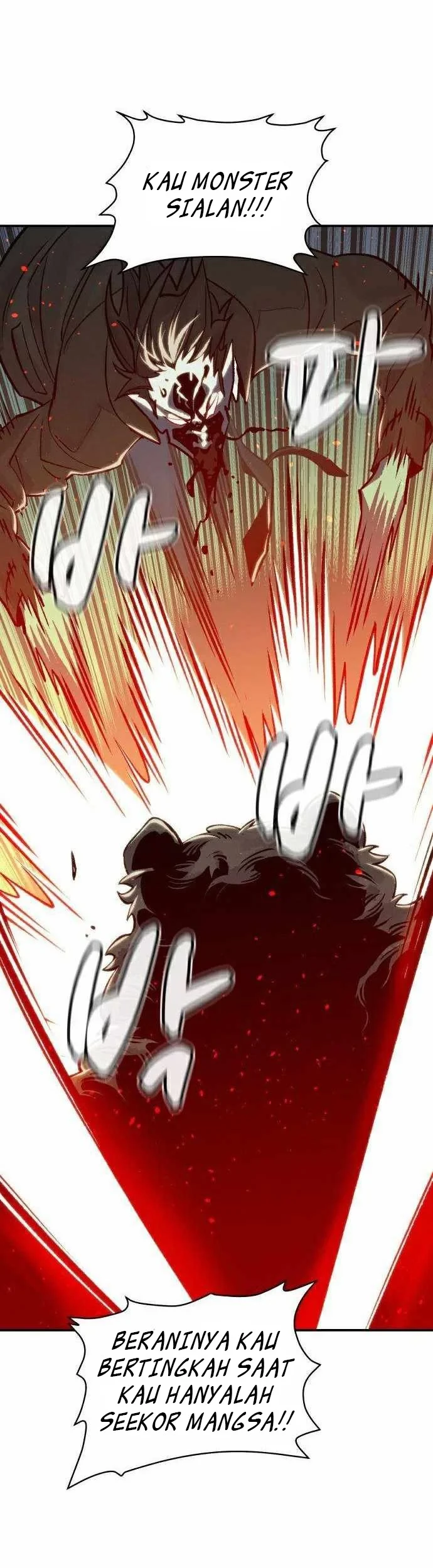 Alone Necromancer Chapter 22 page 31