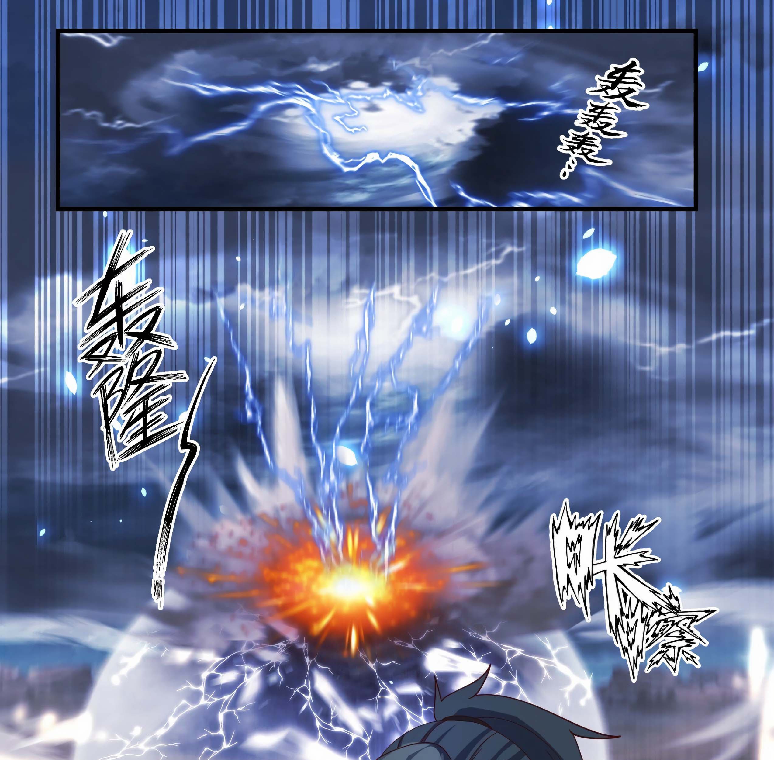 Martial Peak Part 1 Chapter 1835 page 4