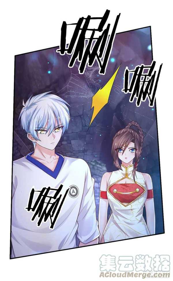 100.000 Layers Of Body Refining: I Raise All Emperor Chapter 96 page 22