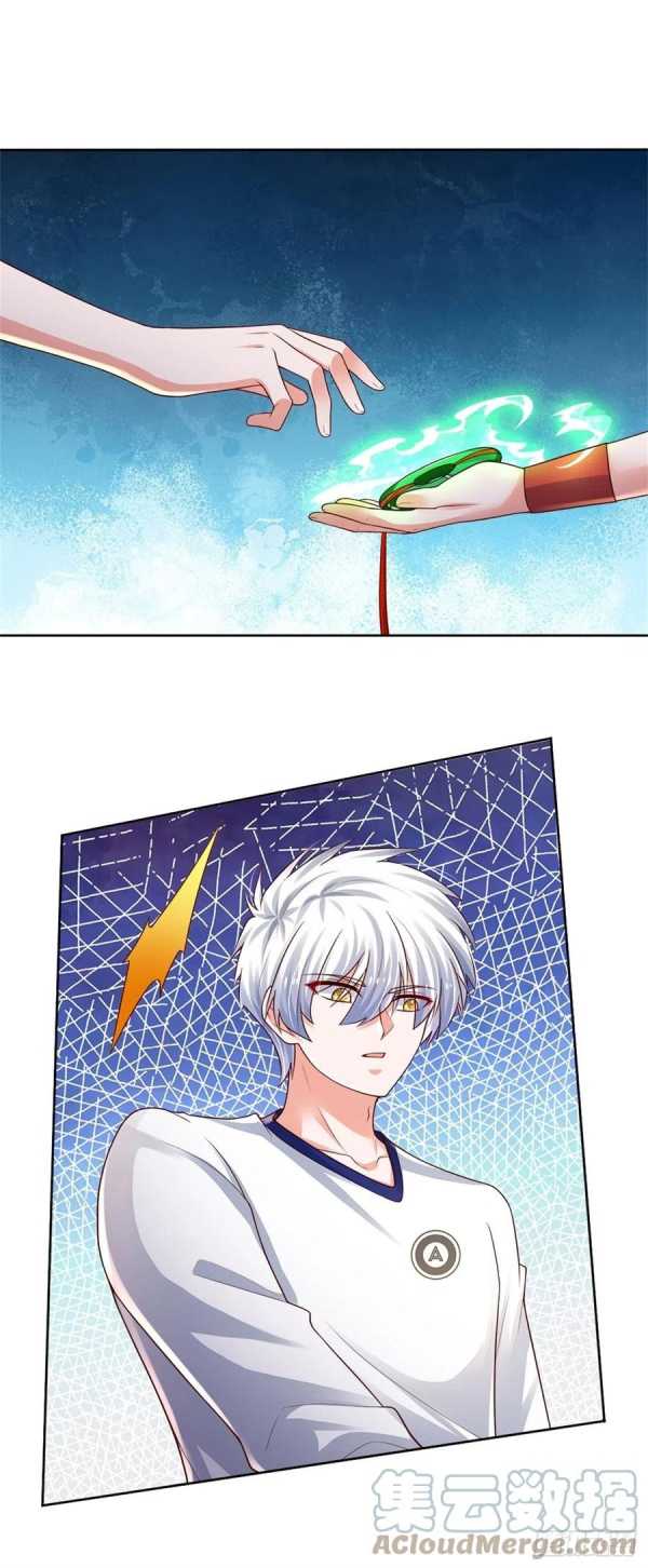 100.000 Layers Of Body Refining: I Raise All Emperor Chapter 93 page 12