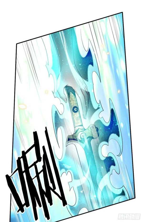 100.000 Layers Of Body Refining: I Raise All Emperor Chapter 92 page 21