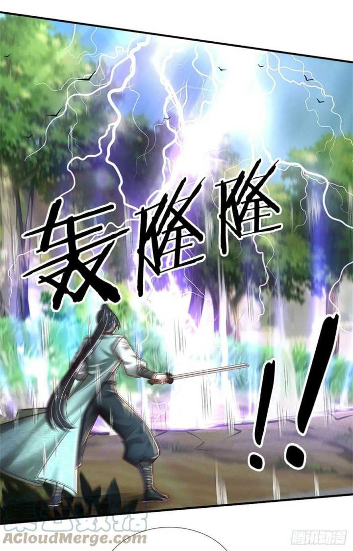 100.000 Layers Of Body Refining: I Raise All Emperor Chapter 88 page 16