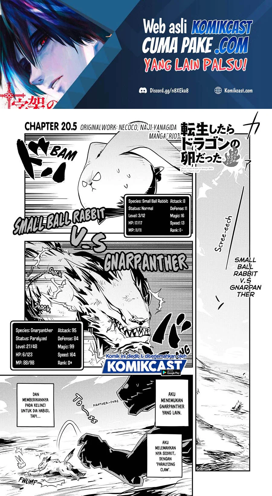 Manga Tensei shitara Dragon no Tamago datta: Saikyou Igai Mezasanee Chapter 20.5 gambar 2