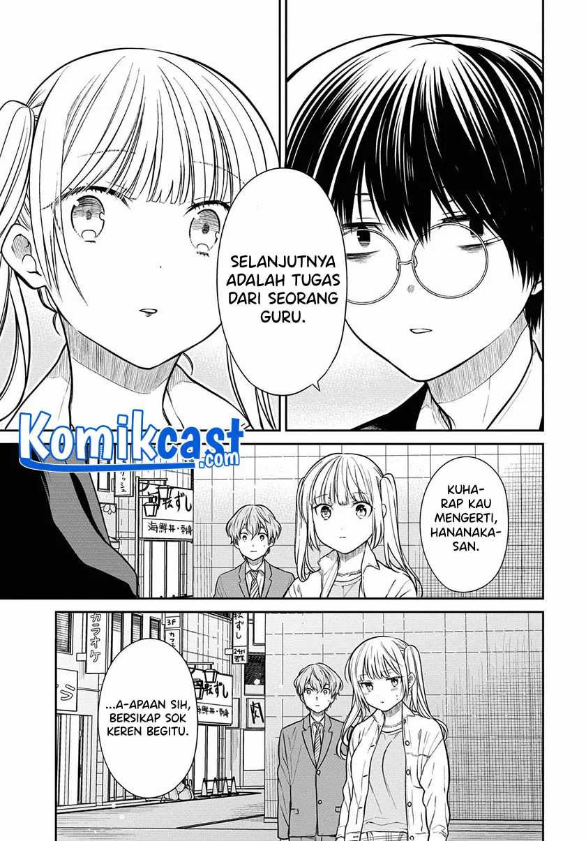 1-nen A-gumi no Monster Chapter 40 page 13