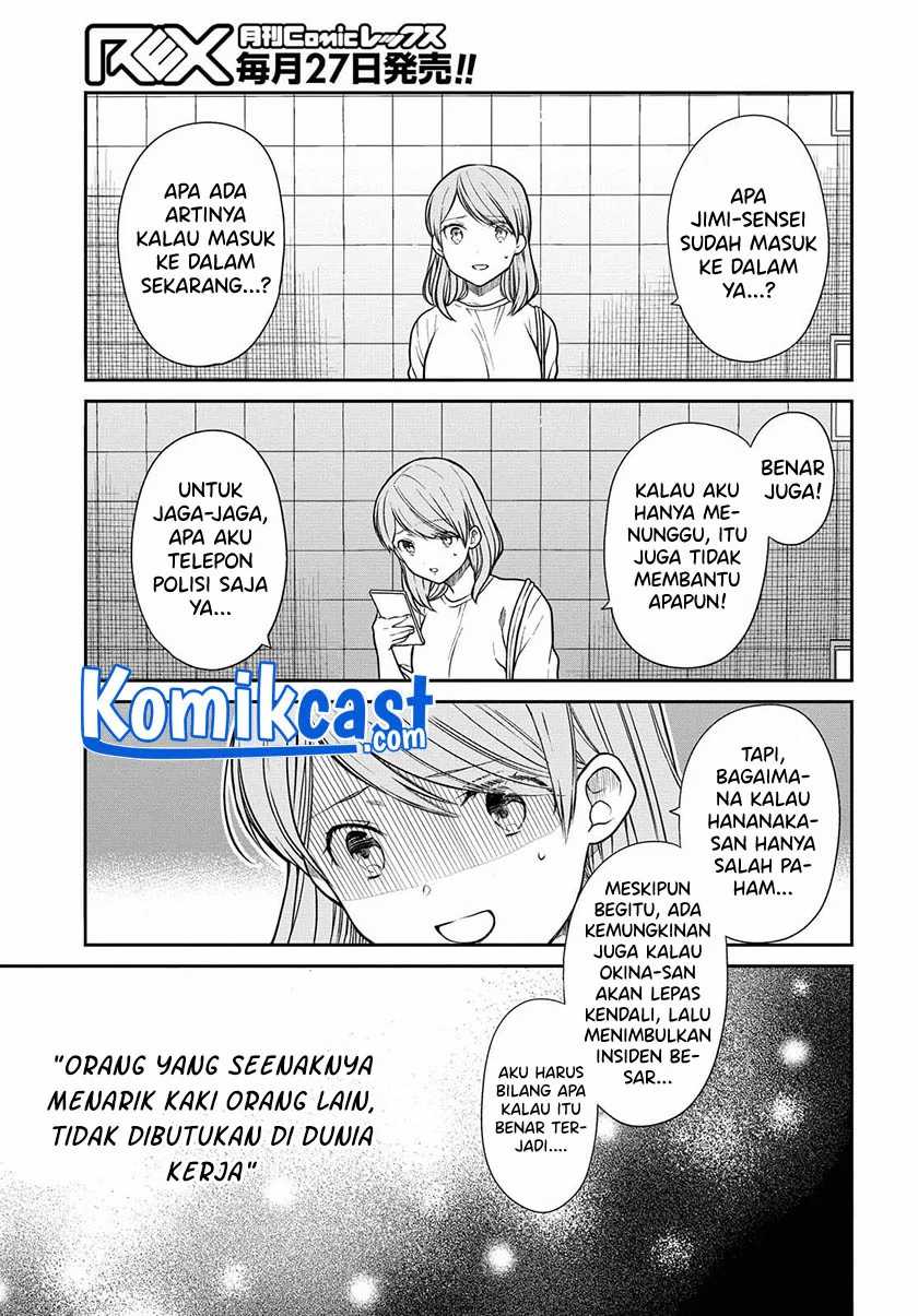 1-nen A-gumi no Monster Chapter 40 page 15