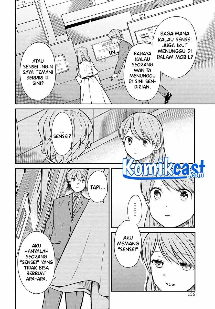 1-nen A-gumi no Monster Chapter 40 page 18