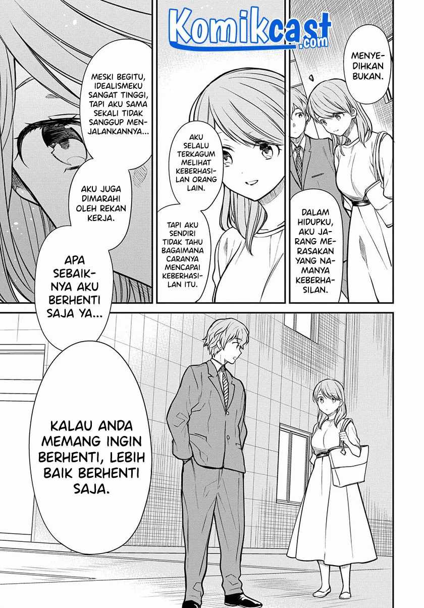 1-nen A-gumi no Monster Chapter 40 page 19