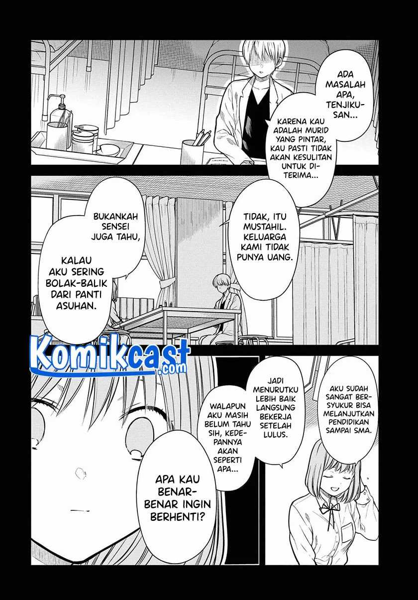 1-nen A-gumi no Monster Chapter 40 page 21