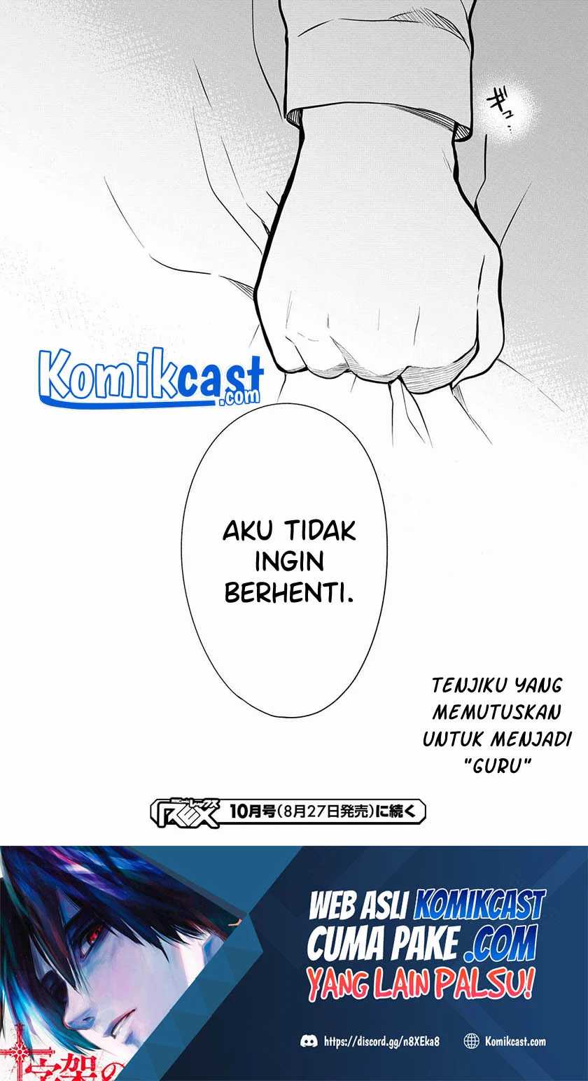 1-nen A-gumi no Monster Chapter 40 page 23