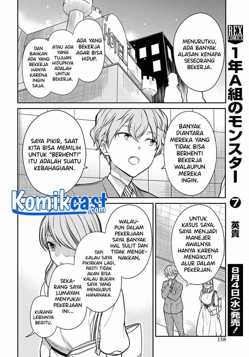 1-nen A-gumi no Monster Chapter 40 page 25