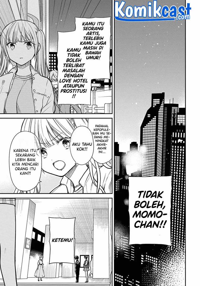 1-nen A-gumi no Monster Chapter 40 page 5