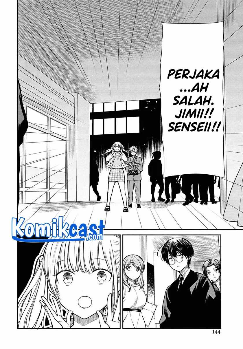 1-nen A-gumi no Monster Chapter 40 page 6