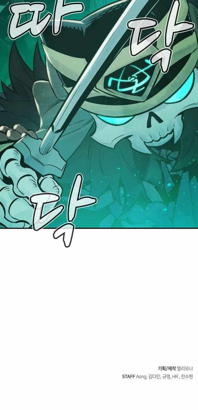 Alone Necromancer Chapter 23 page 74
