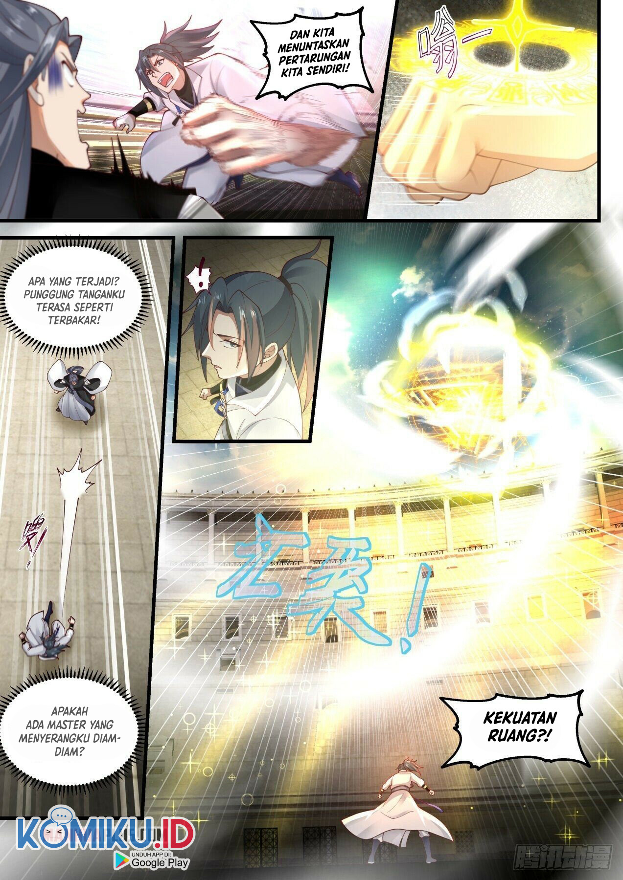 Martial Peak Part 1 Chapter 1858 page 12