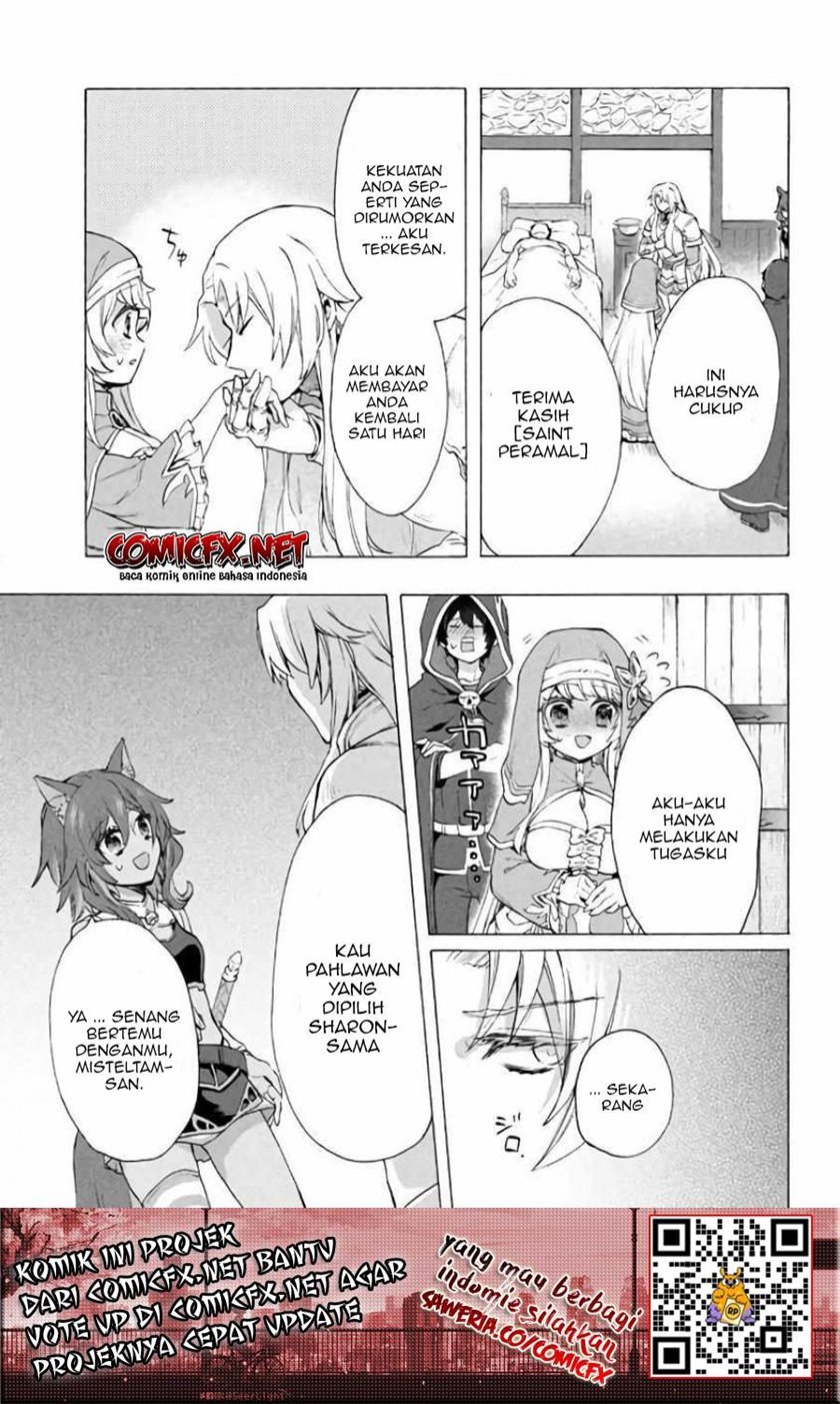 “Kukuku… He is the weakest of the Four Heavenly Monarchs.” I was dismissed from my job but~ Chapter 06.1 page 5