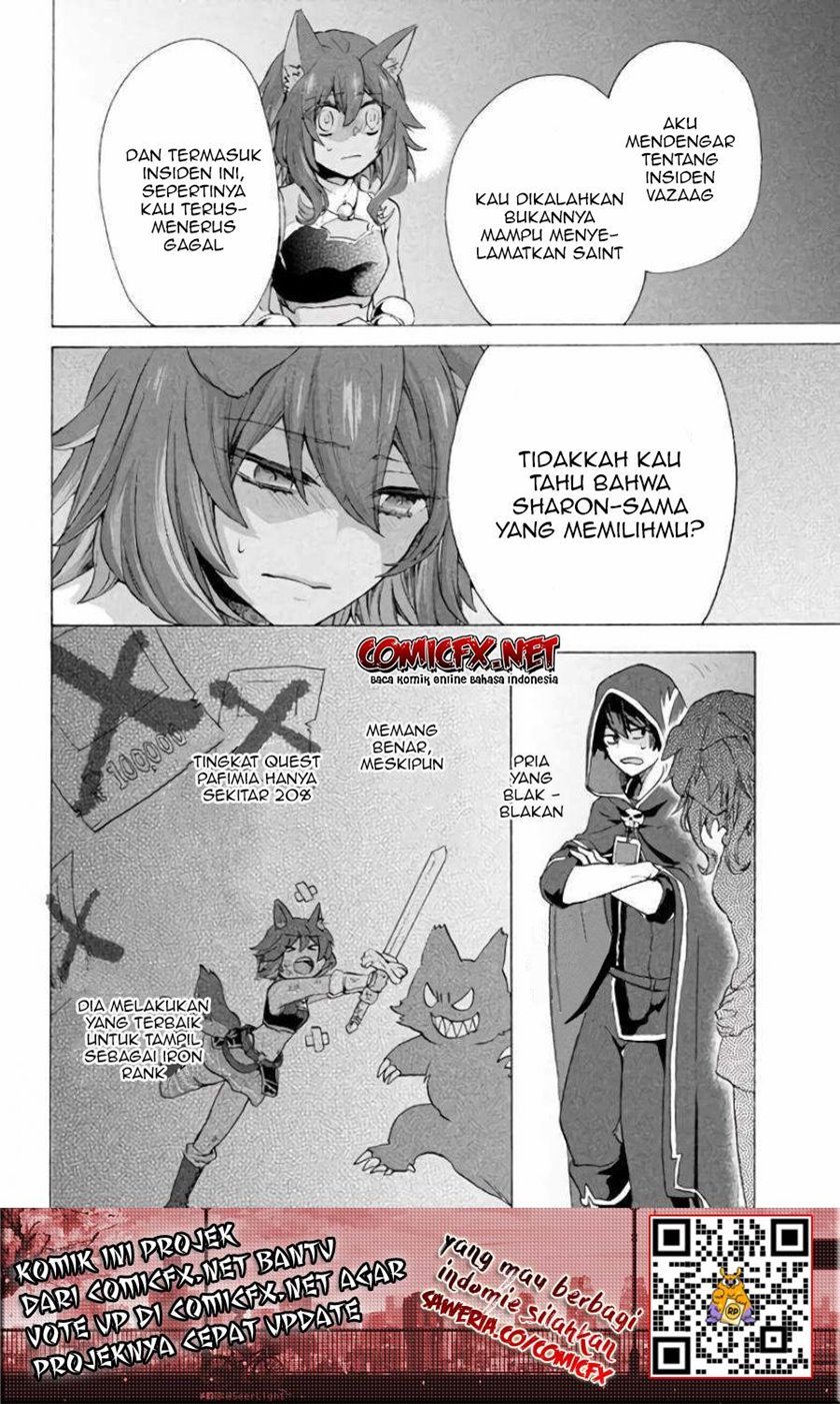 “Kukuku… He is the weakest of the Four Heavenly Monarchs.” I was dismissed from my job but~ Chapter 06.1 page 6