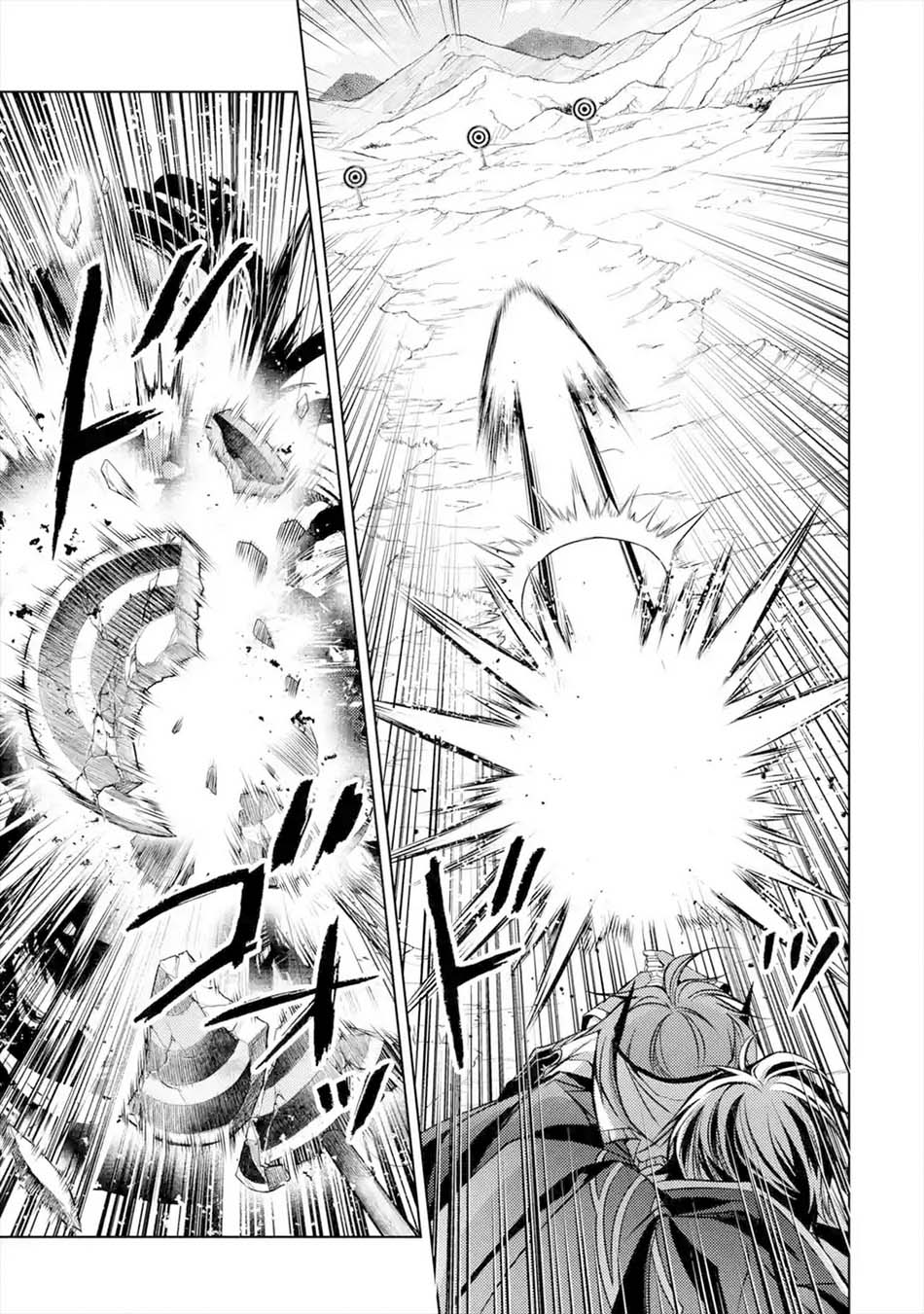 Senmetsumadou no Saikyou Kenja: Musai no Kenja, Madou wo Kiwame Saikyou e Itaru Chapter 07.2 page 13
