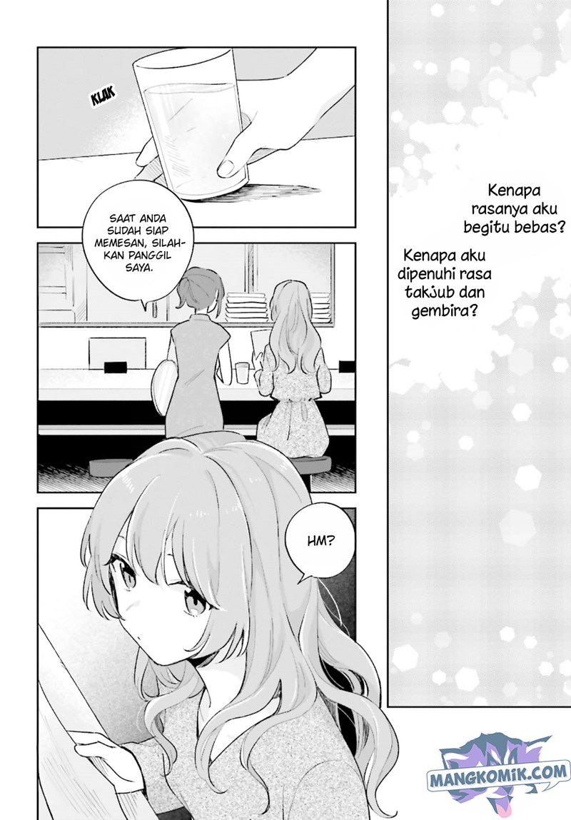 Adachi to Shimamura (YUZUHARA Moke) Chapter 23 page 19