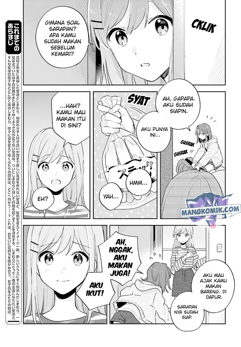 Adachi to Shimamura (YUZUHARA Moke) Chapter 23 page 6