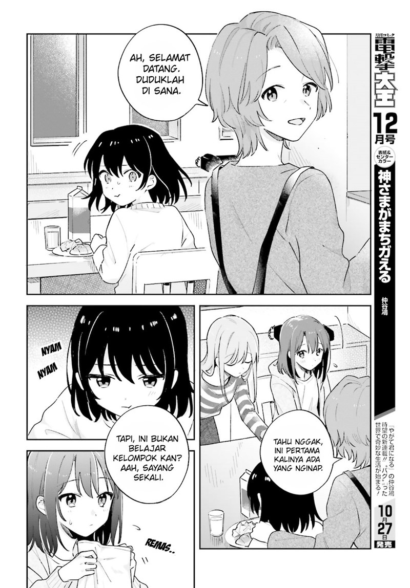 Adachi to Shimamura (YUZUHARA Moke) Chapter 23 page 7