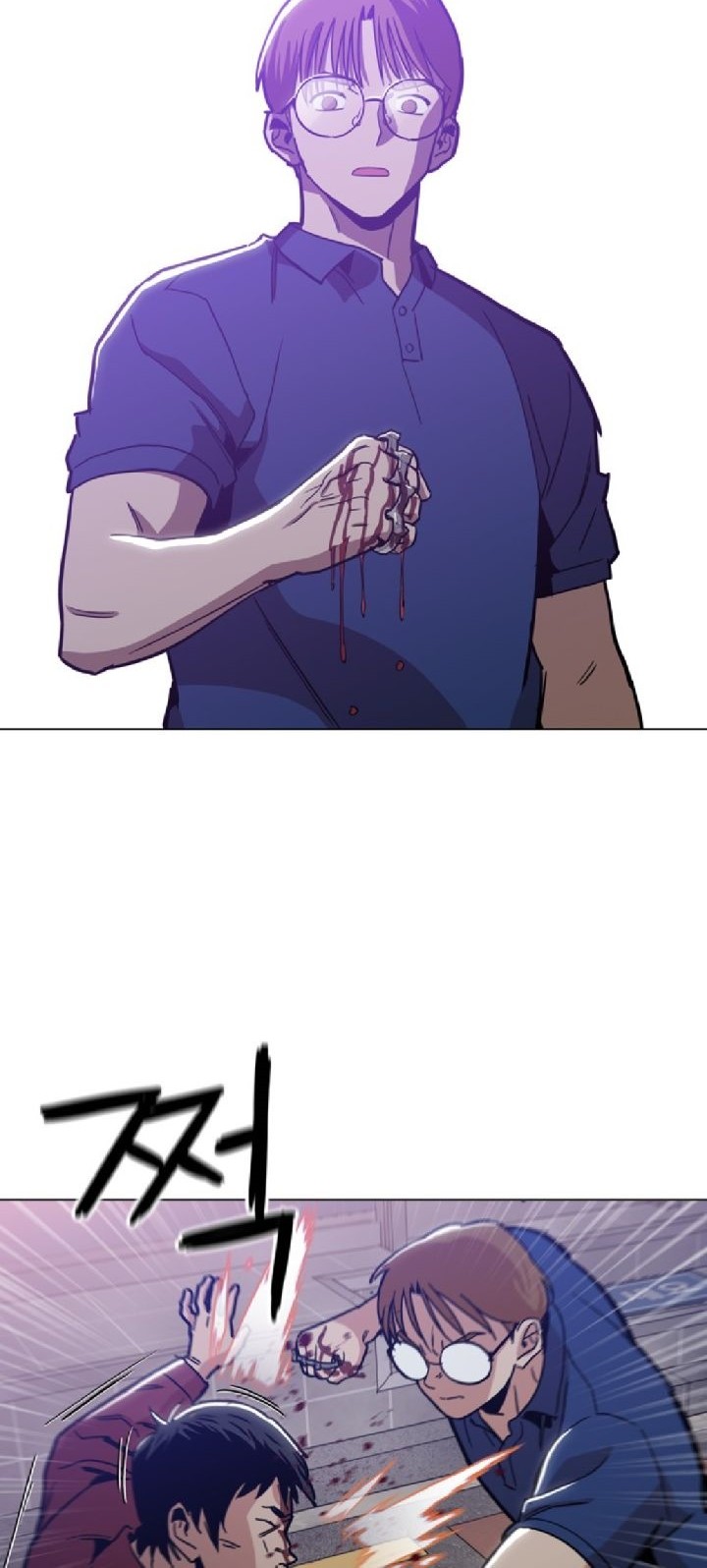 Age of Barbarism Chapter 20 page 42