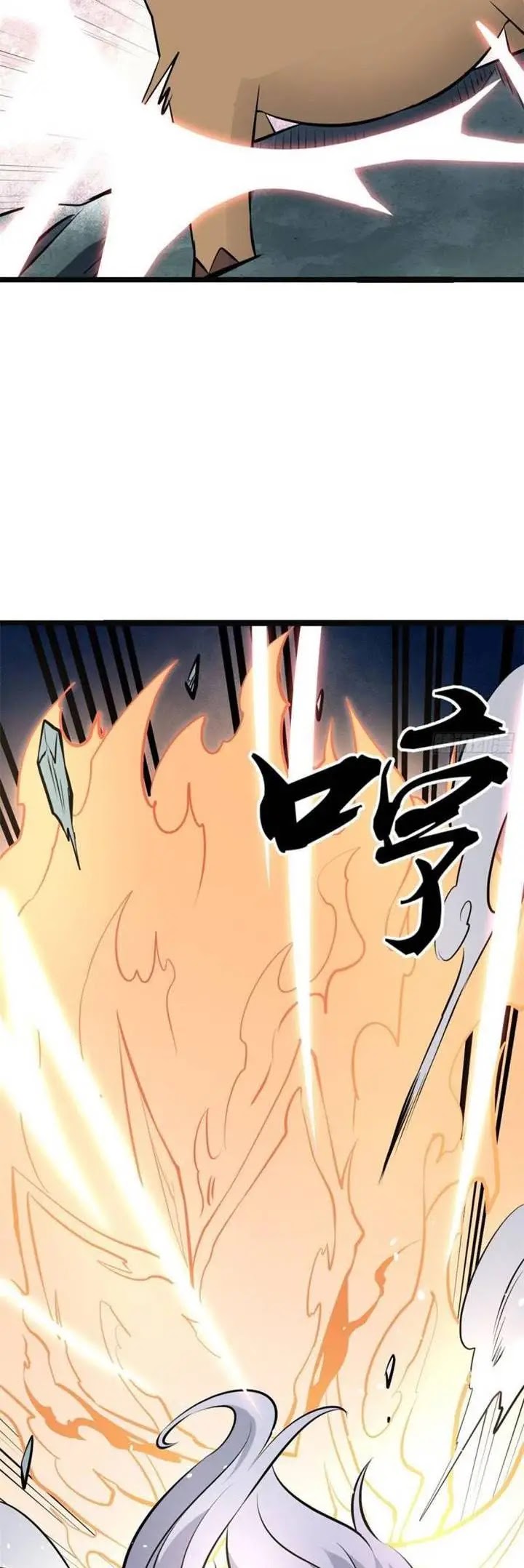 All Hail the Sect Leader Chapter 109 page 12