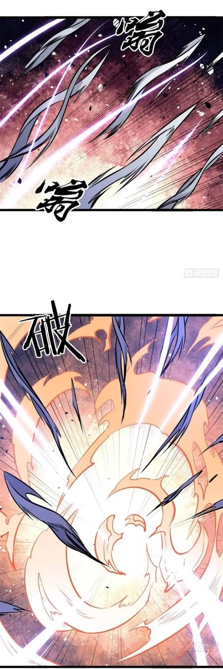 All Hail the Sect Leader Chapter 109 page 15