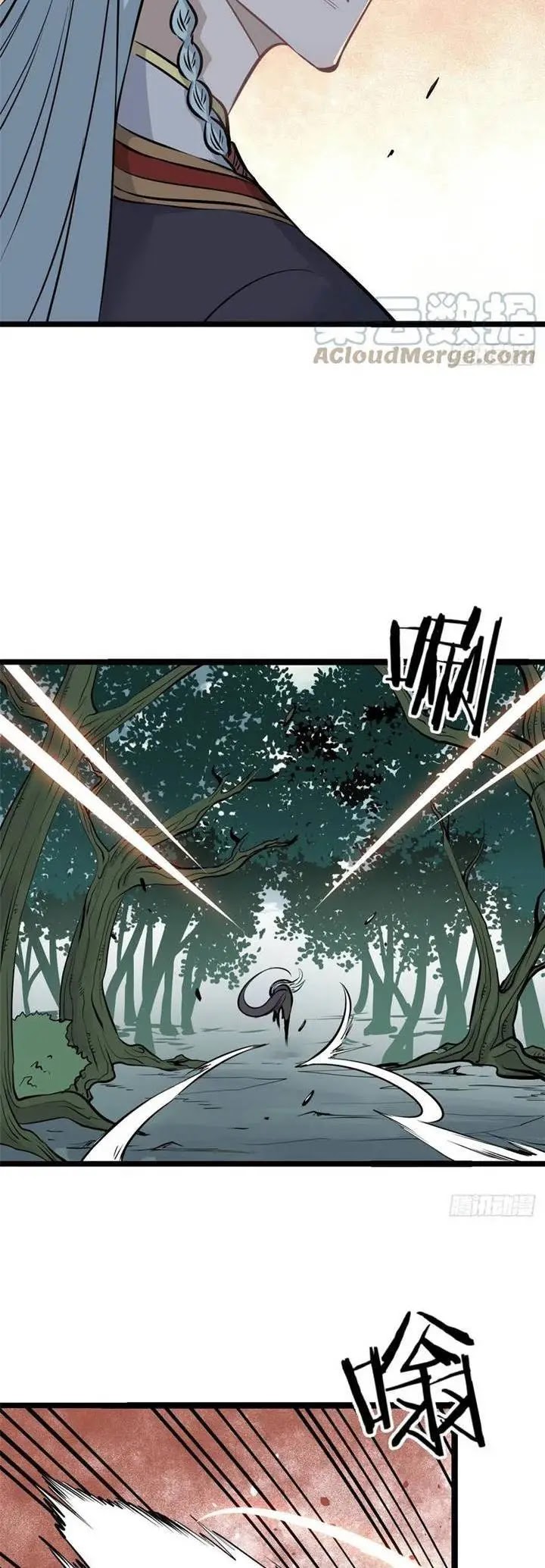 All Hail the Sect Leader Chapter 108 page 5