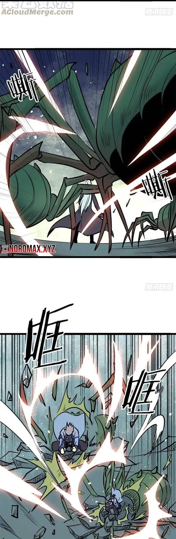 All Hail the Sect Leader Chapter 106 page 14