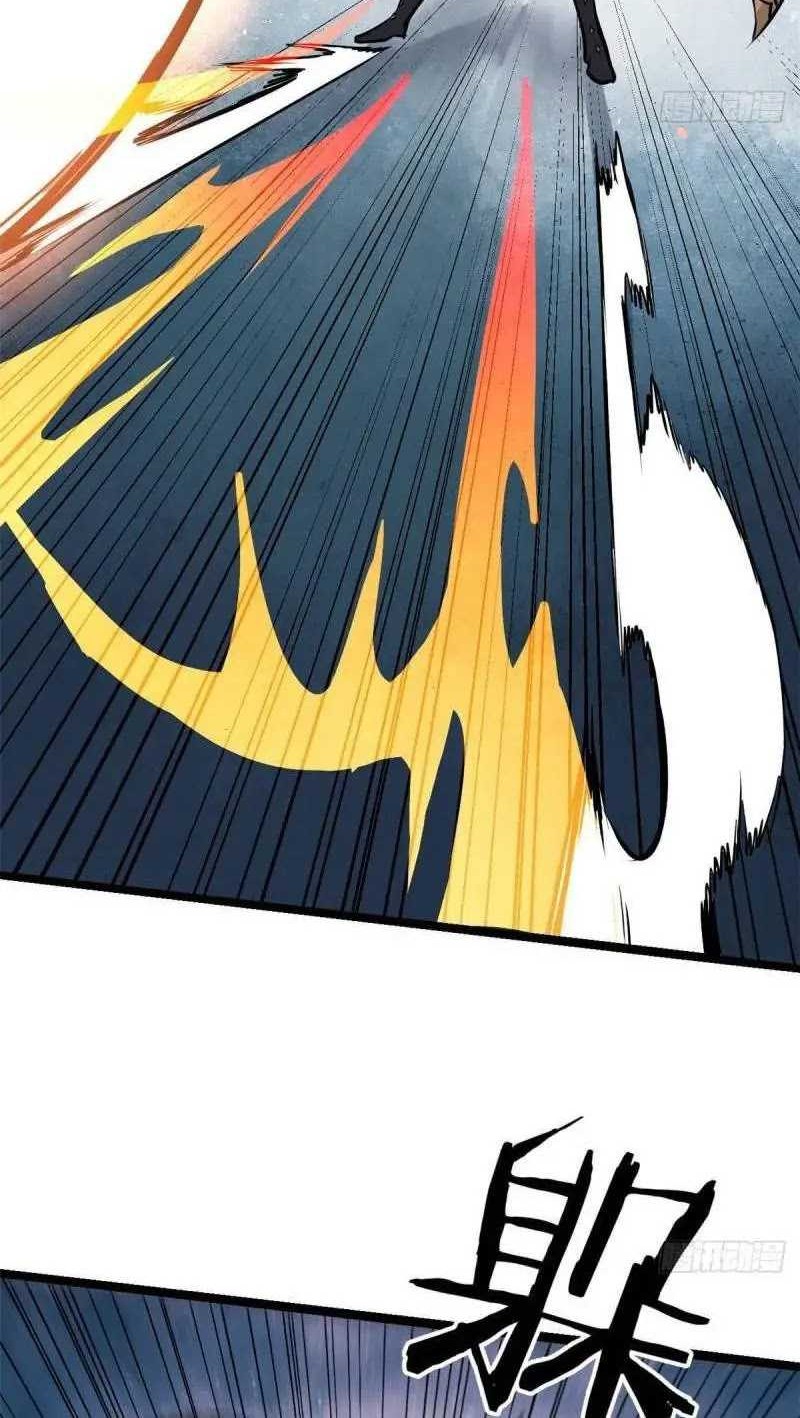 All Hail the Sect Leader Chapter 103 page 27