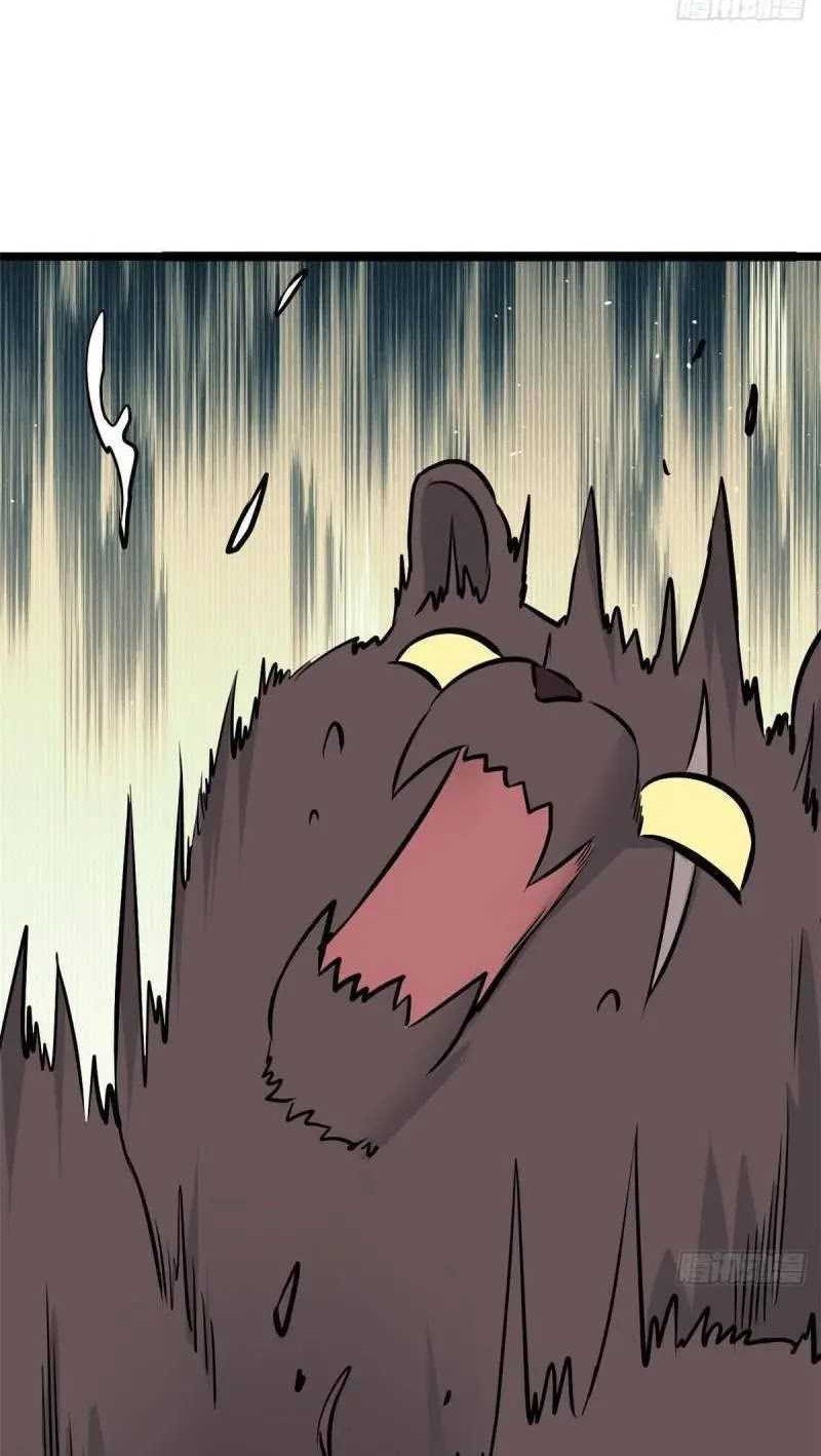 All Hail the Sect Leader Chapter 103 page 3