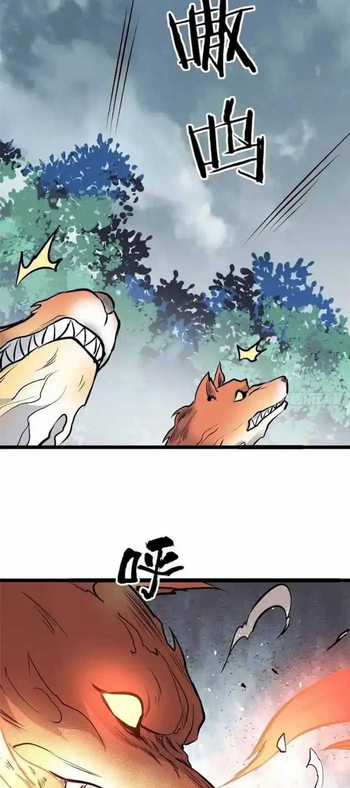 All Hail the Sect Leader Chapter 102 page 21