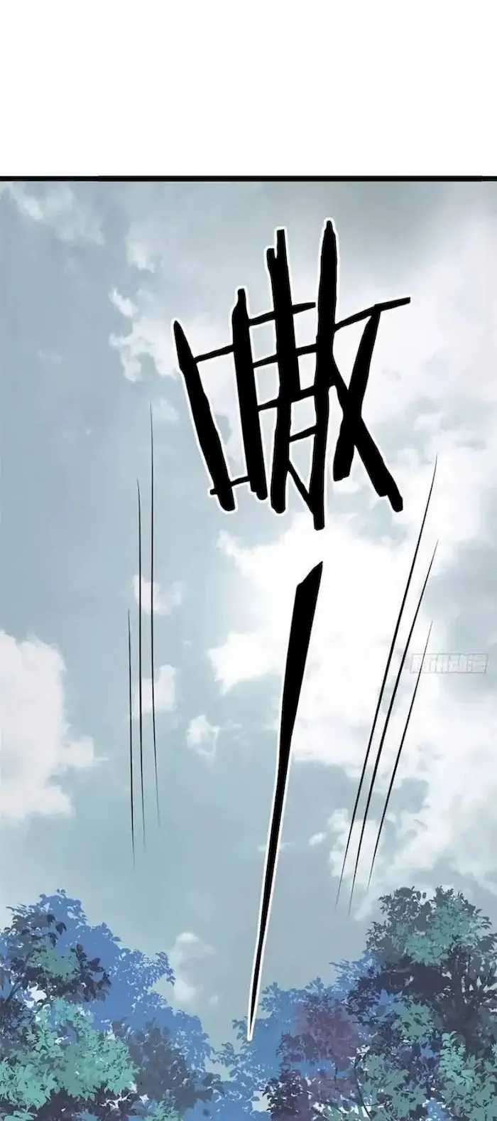 All Hail the Sect Leader Chapter 102 page 9