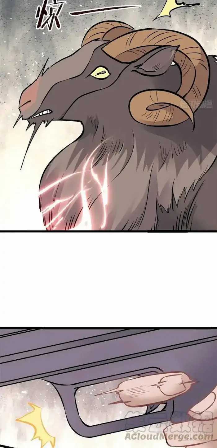 All Hail the Sect Leader Chapter 101 page 10