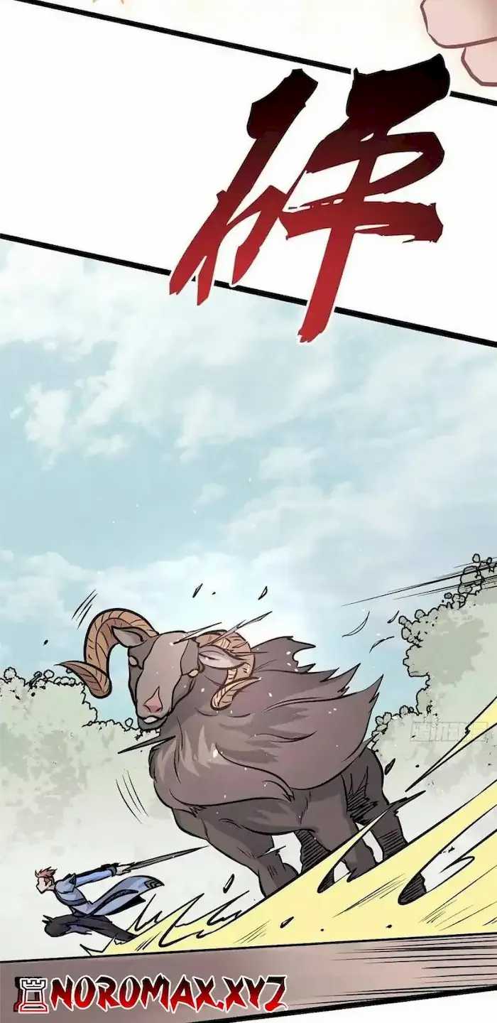 All Hail the Sect Leader Chapter 101 page 11