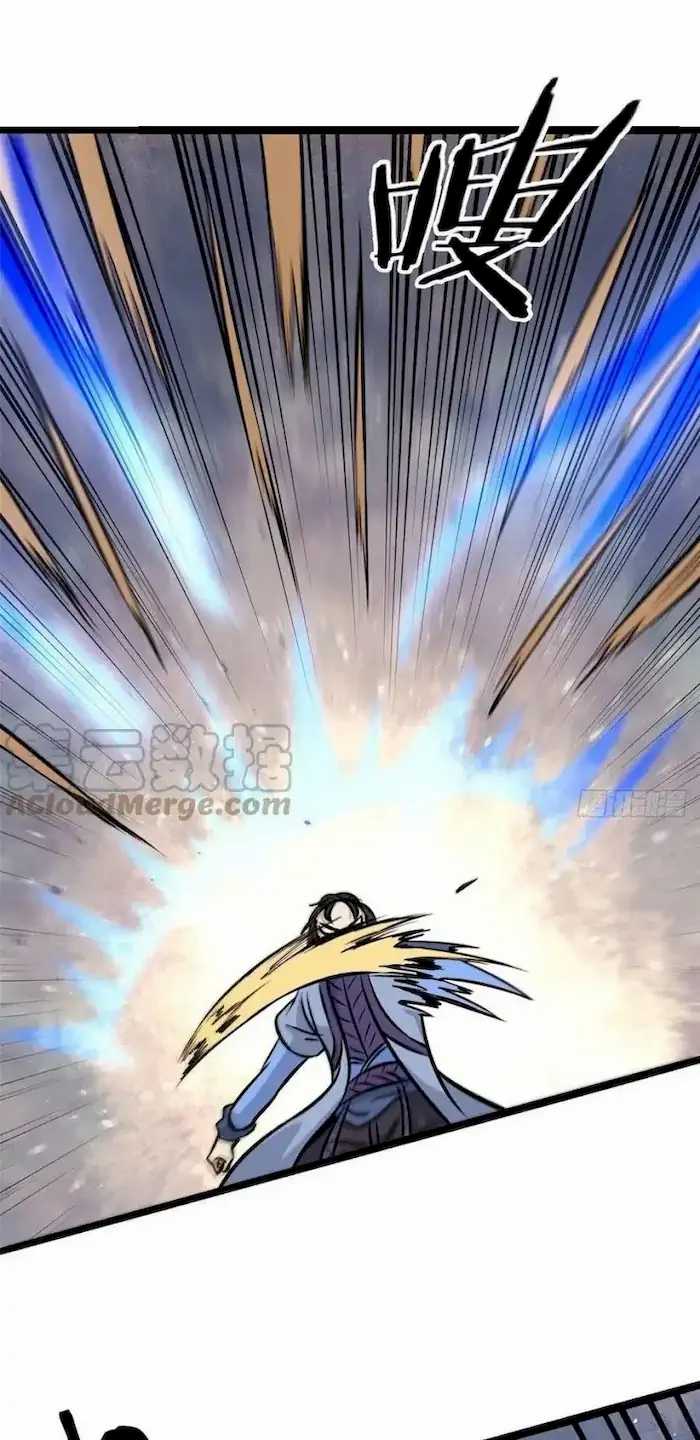 All Hail the Sect Leader Chapter 101 page 17