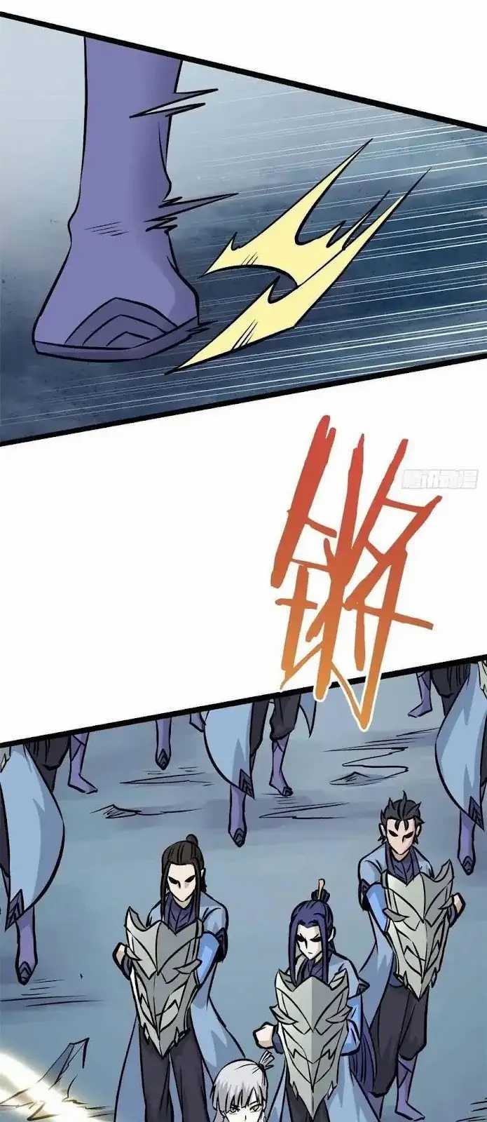 All Hail the Sect Leader Chapter 101 page 34