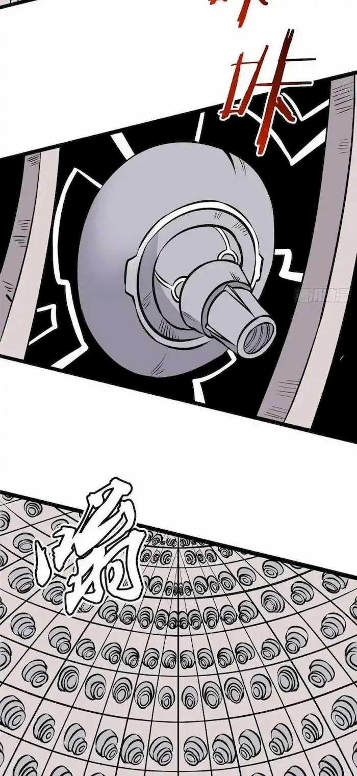 All Hail the Sect Leader Chapter 100 page 9