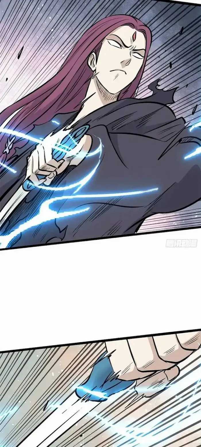 All Hail the Sect Leader Chapter 96 page 15