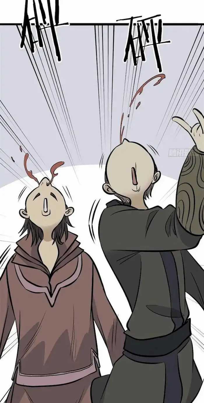 All Hail the Sect Leader Chapter 95 page 17