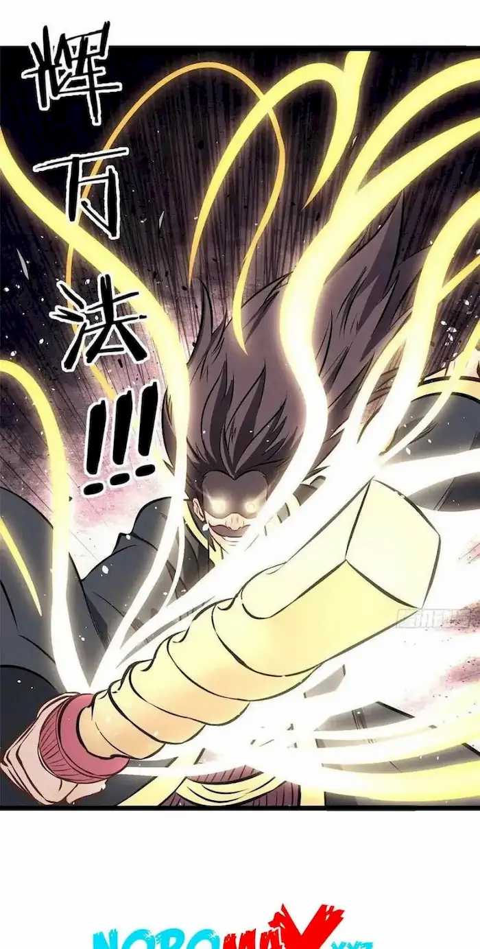 All Hail the Sect Leader Chapter 93 page 10