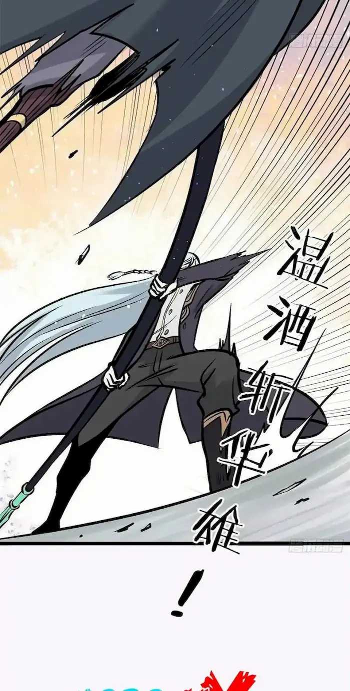 All Hail the Sect Leader Chapter 93 page 19
