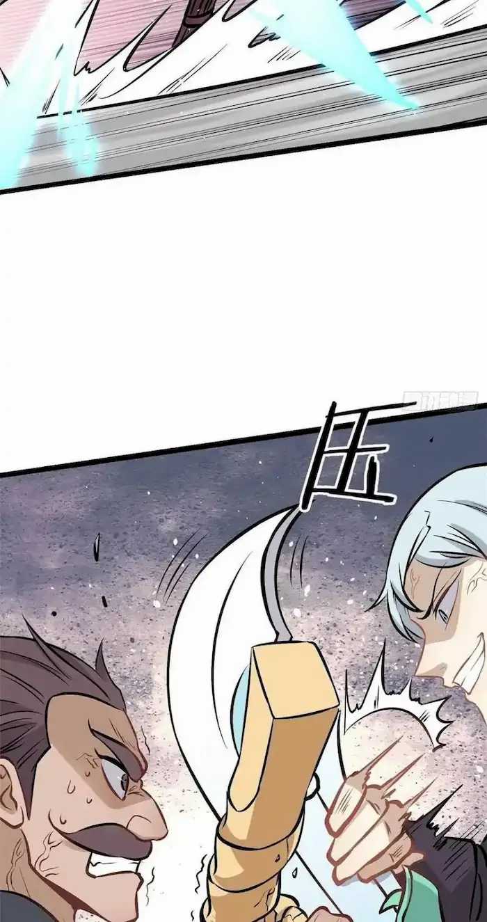 All Hail the Sect Leader Chapter 93 page 24