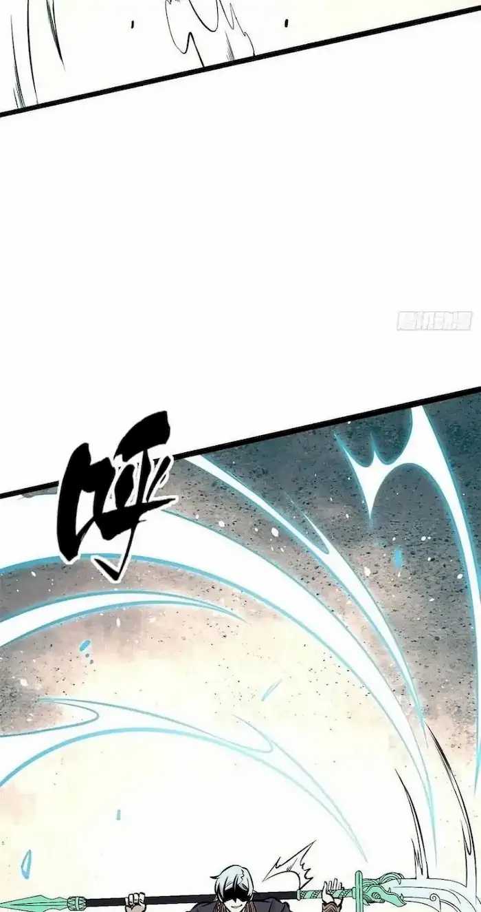 All Hail the Sect Leader Chapter 93 page 29