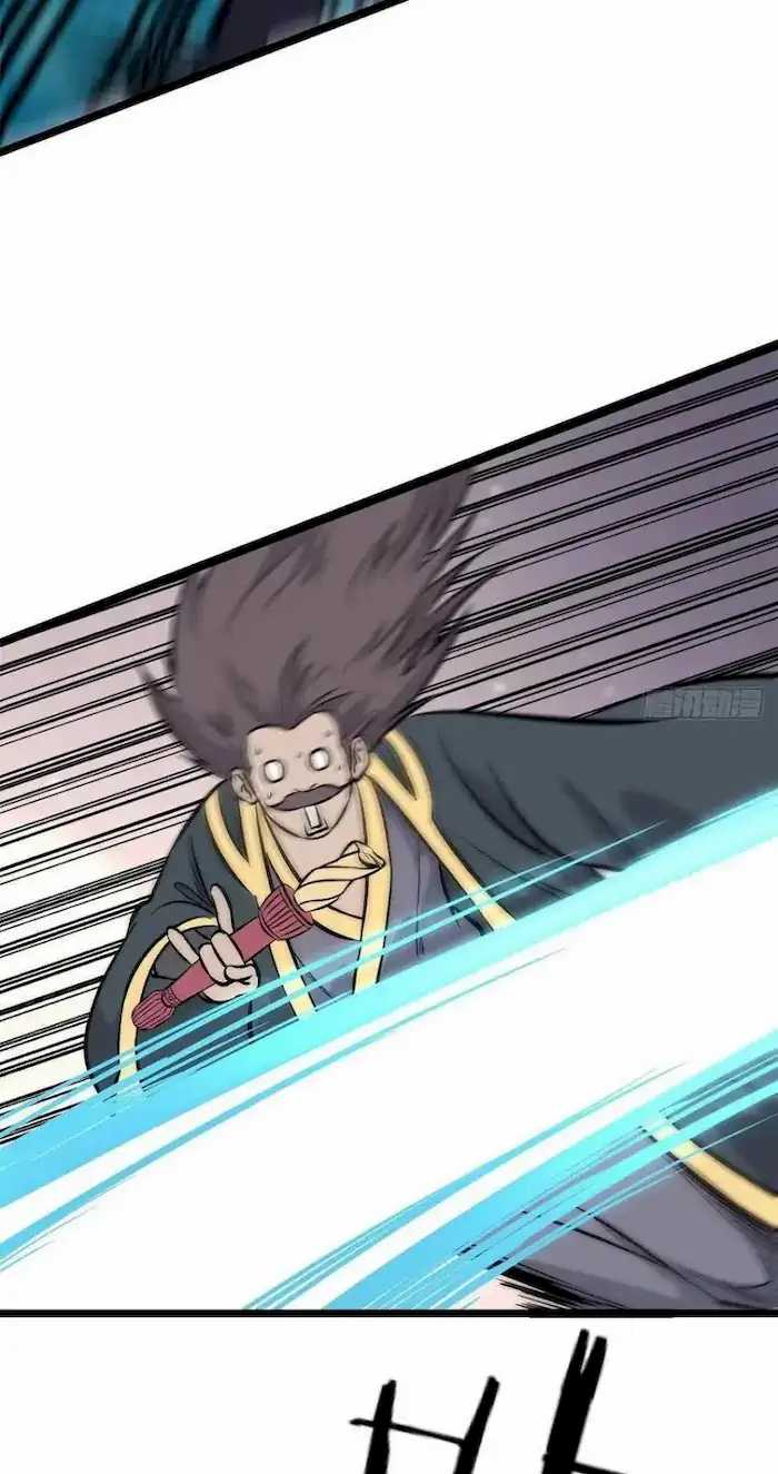 All Hail the Sect Leader Chapter 93 page 33